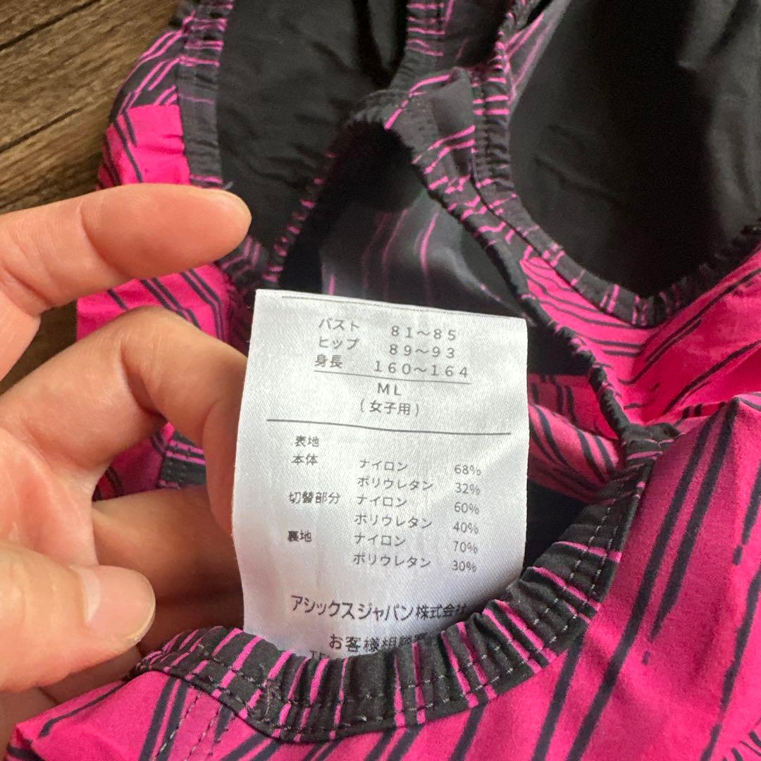 asicsトップインパクトピンク高速水着ML