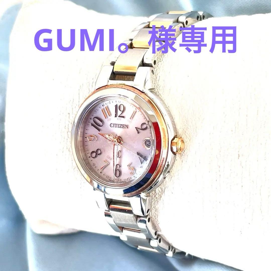 GUMI。美品❣xC電波ソーラー　H060ハッピーフライト　銀文字盤　稼働