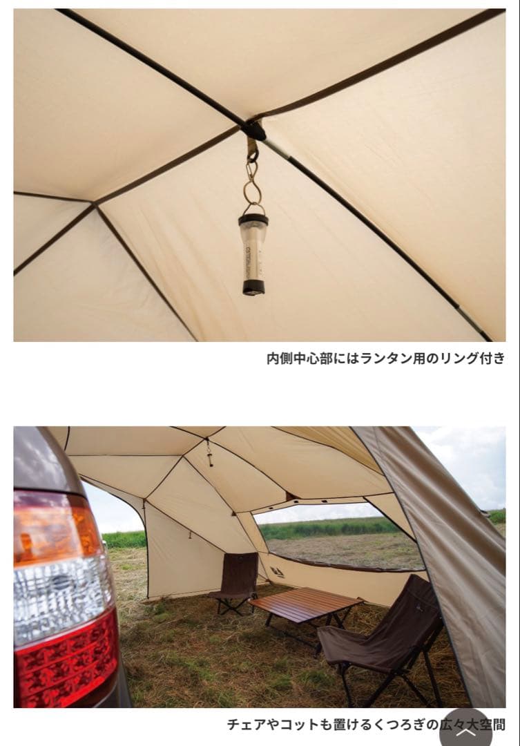 お値下げ　新品未使用　ogawa オガワ　カーサイドリビングDX-II