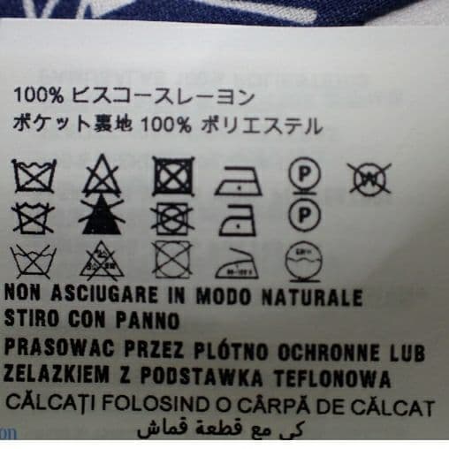 miumiu ミュウミュウ カラー パンツ オシャレアイテム