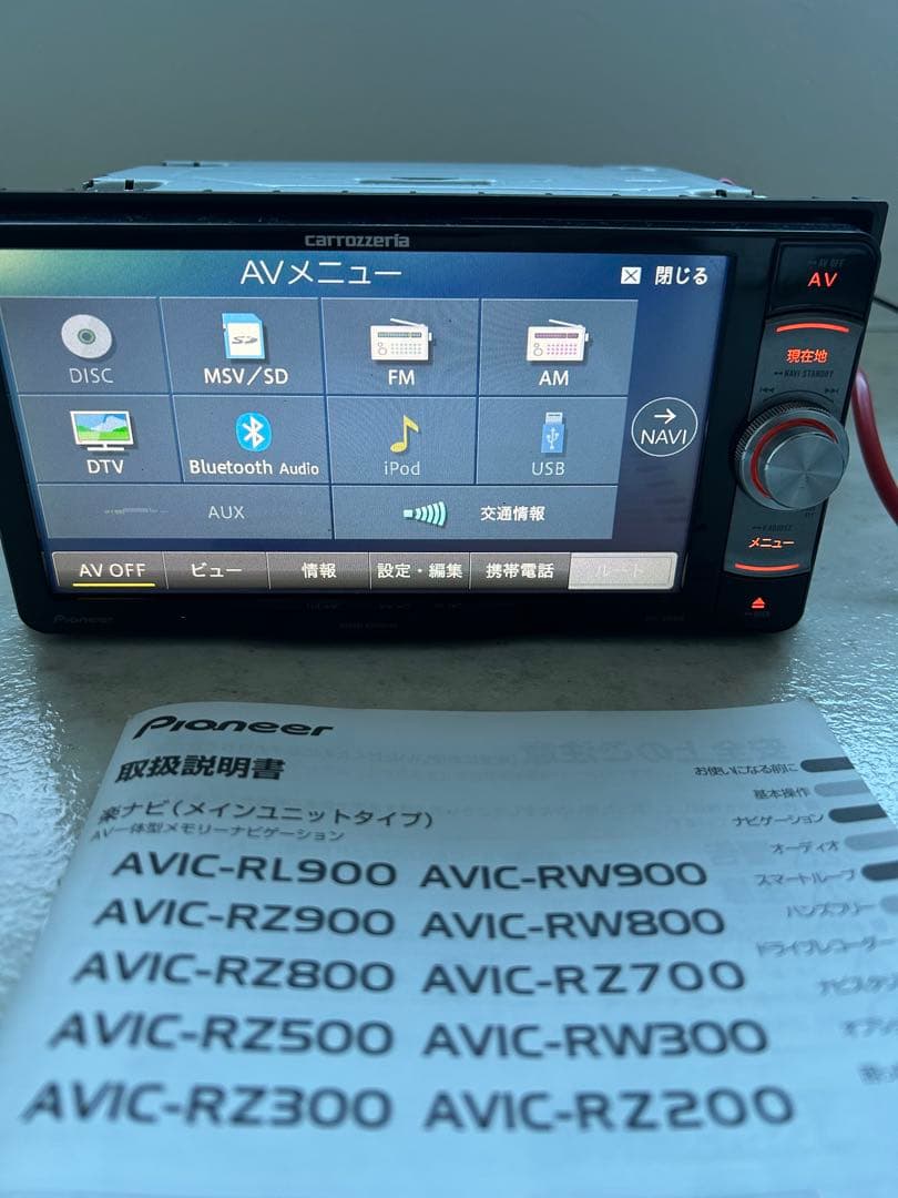 Pioneer AVIC-RW900カーナビ