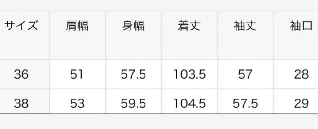 FRAMeWORK 24AW SUPER160sダブルブレストコート　38