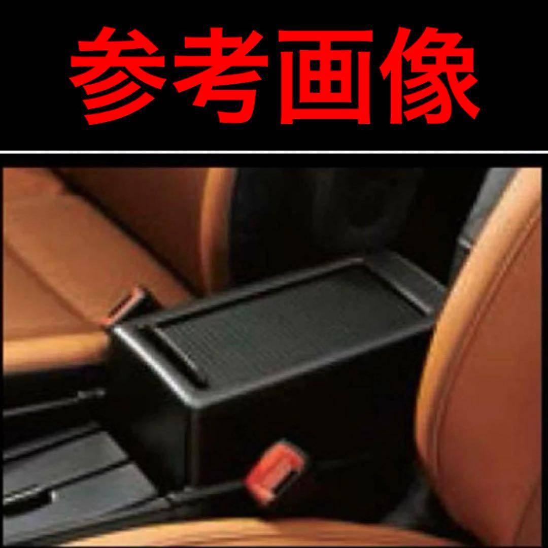 スバル 純正オプション エクシーガ コンソールボックス Ｊ２０１７ＹＣ０００