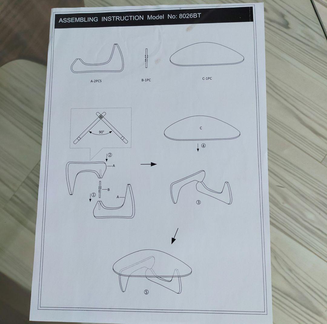 イサムノグチ リプロダクト 12mm コーヒーテーブル