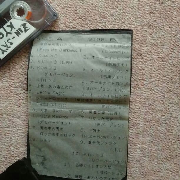 人生(ZIN-SAY！)唐井ケンジのために他