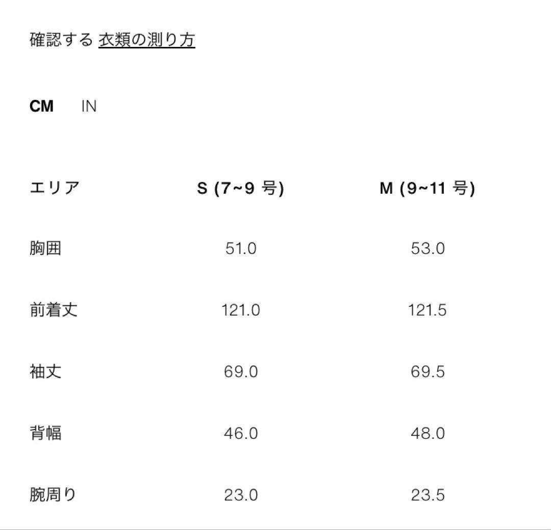 完売新品未使用タグ付き ハイネックウールコート