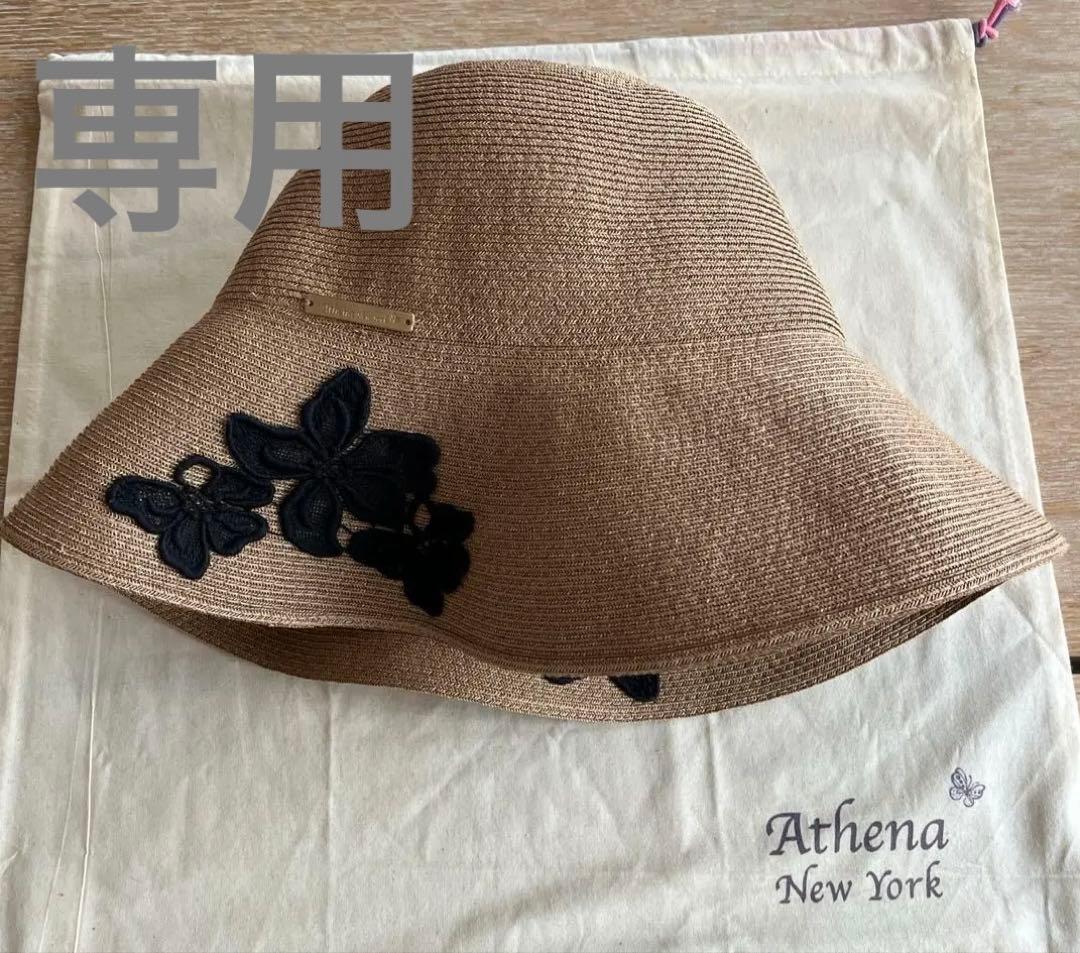 ユキ　アシーナニューヨーク　アマンダ