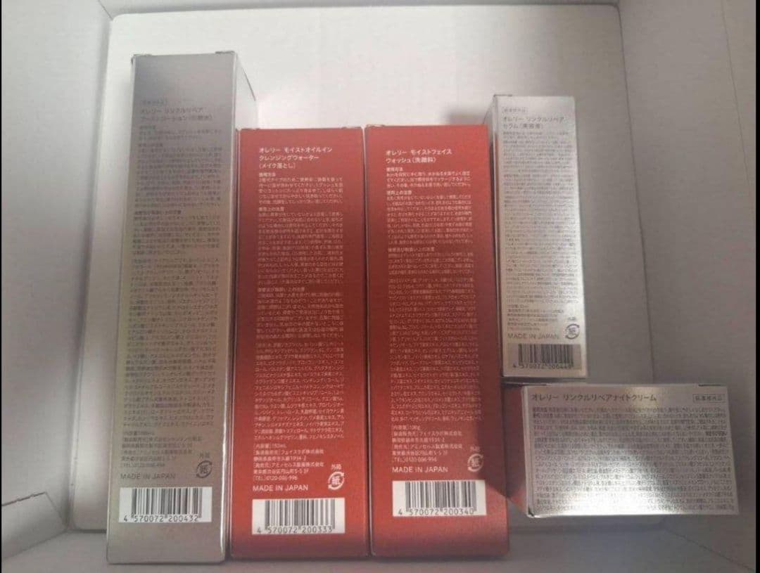 【新品未開封】 オレリー Aurelie プレミアムエイジングケアセット