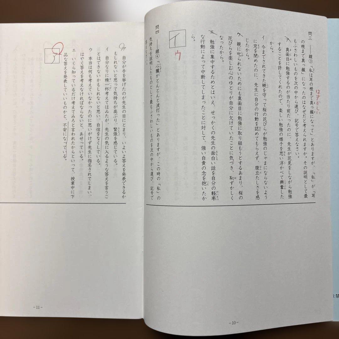 デイリーサピックス　62A-01〜38 書き込みあり