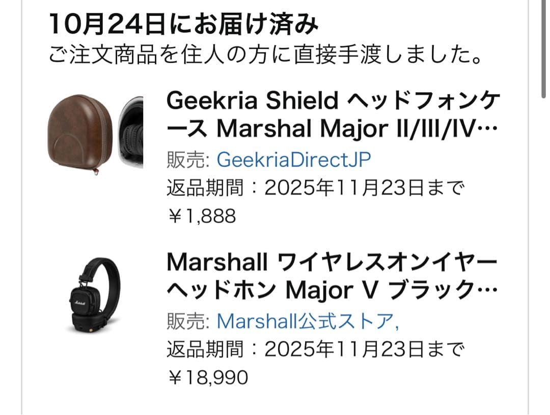 美品　Marshall ワイヤレスヘッドホン 黒 MAJOR Ｖ　ケース付き！