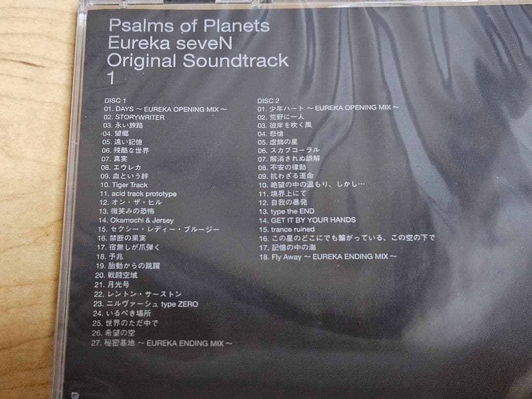 【新品未開封】交響詩篇エウレカセブン DVD-BOX〈初回限定生産〉劇場版セット