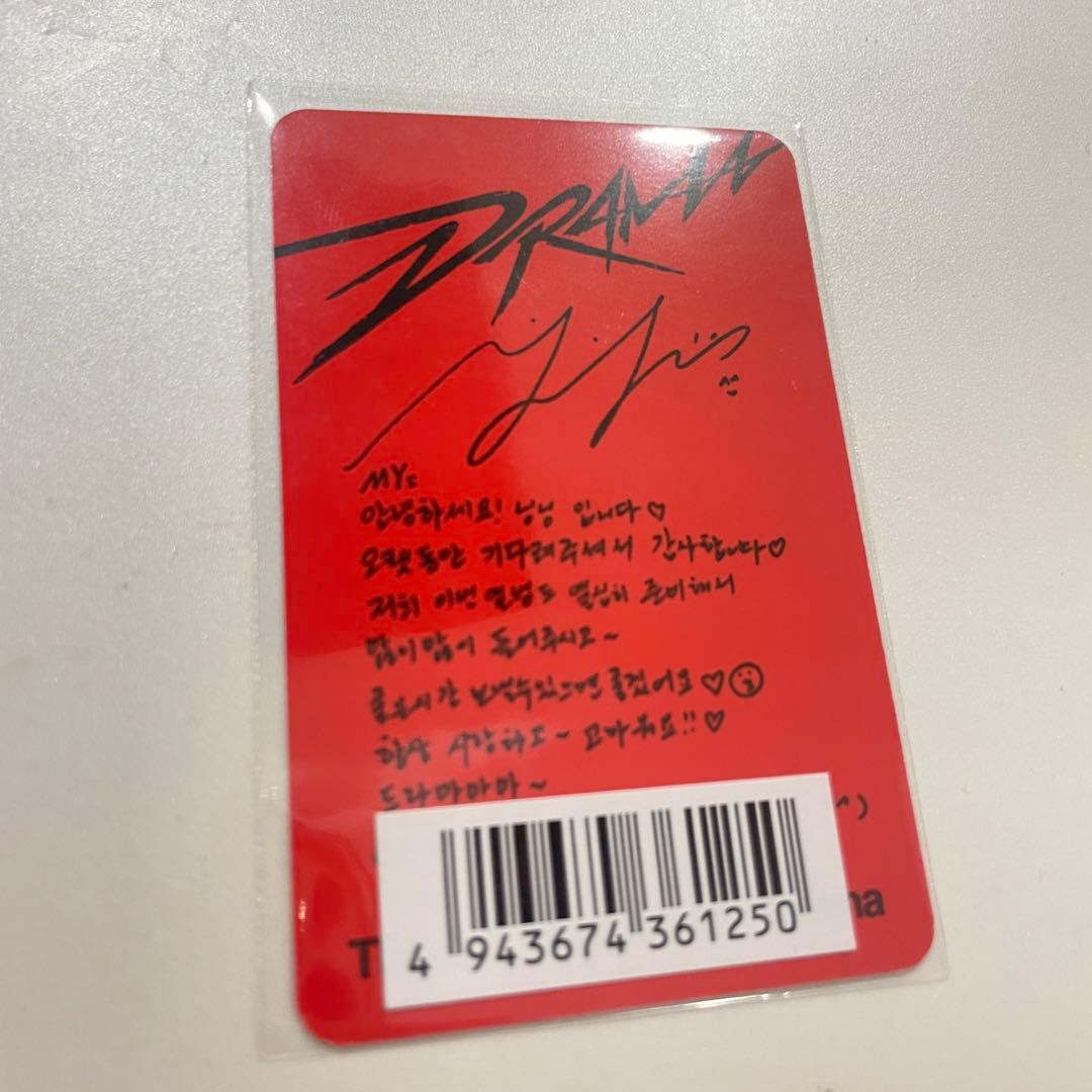 aespa drama トレカ ニンニン nignnign