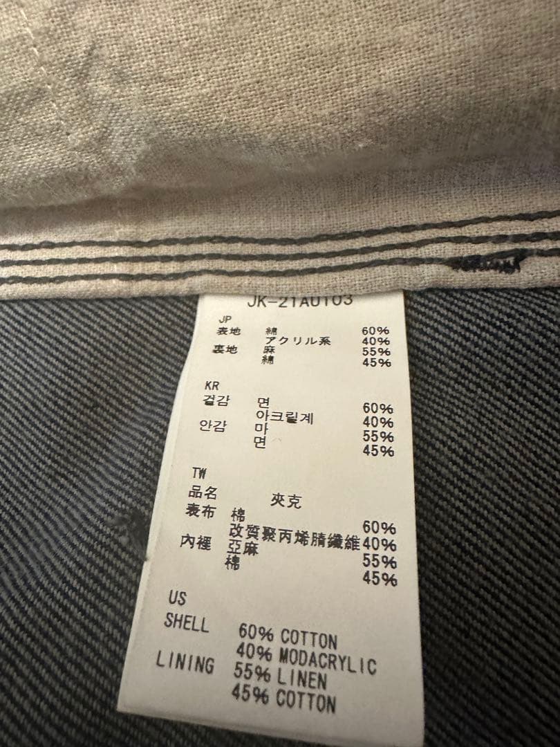 スノーピーク TAKIBI デニムジャケット JK-21AU103 インディゴ