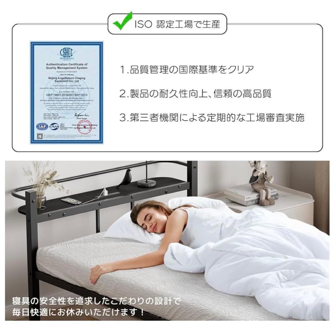 ベッドフレーム シングル ベッド パイプベッド 耐荷重組立簡単