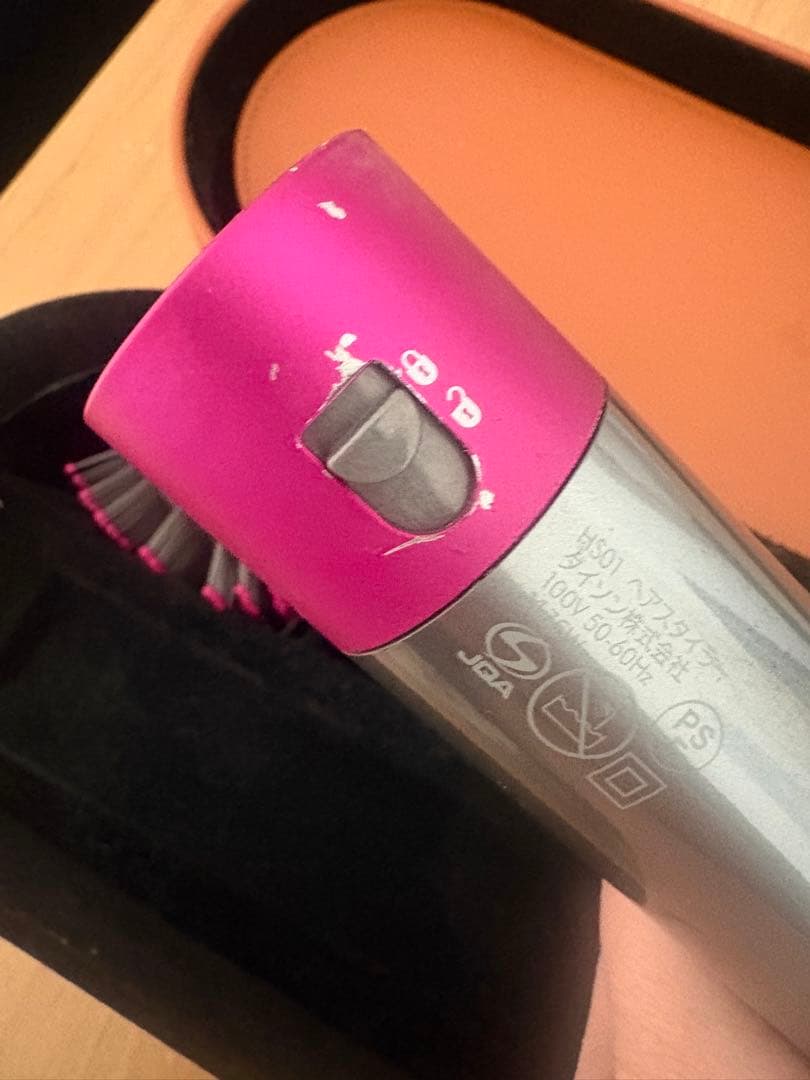 Dyson(ダイソン) エアラップ ドライヤーヘアセット