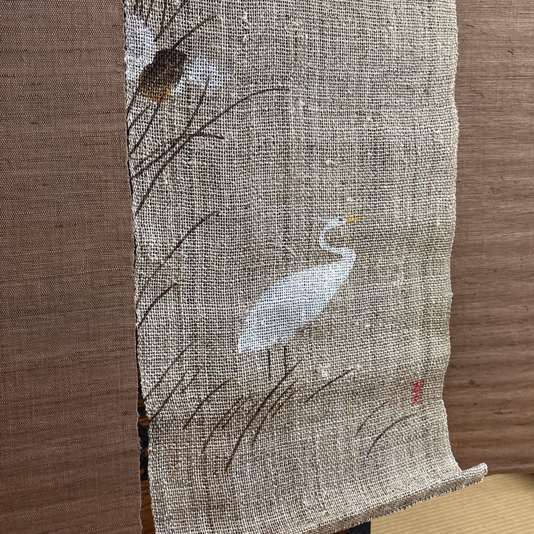 魯山人の四季 手描き本麻のれんコレクション 全4点 タペストリー 未使用品