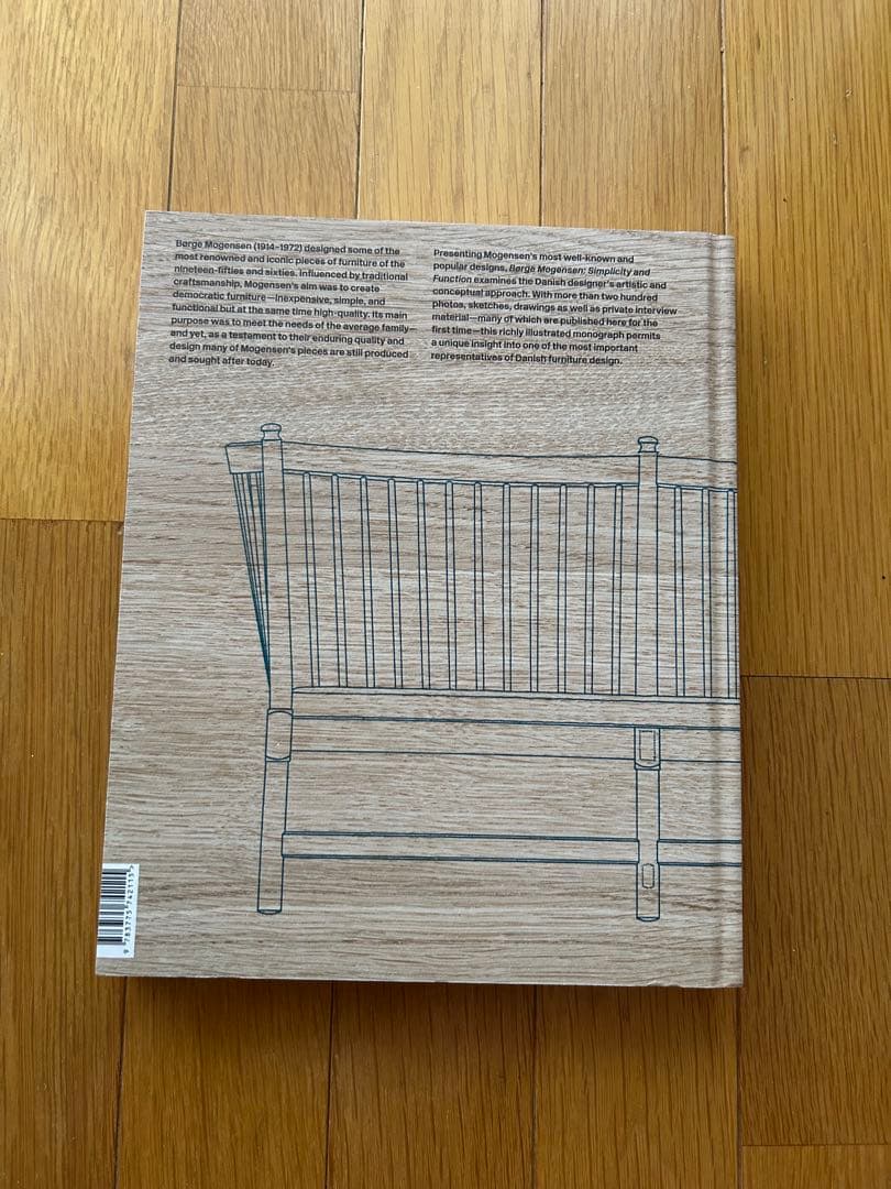 アート・デザイン・音楽 borge mogensen simplicity and function