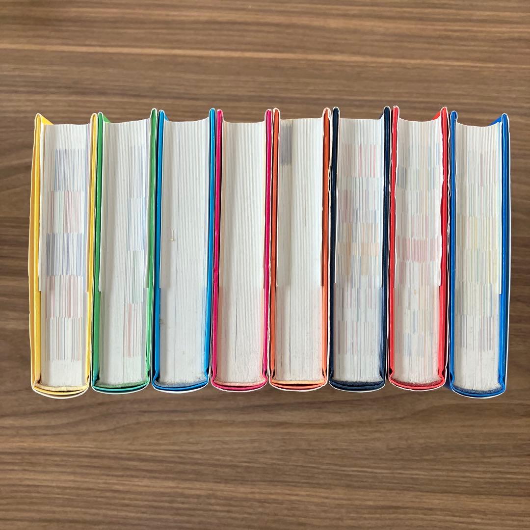 辞書びきえほん 8冊セット