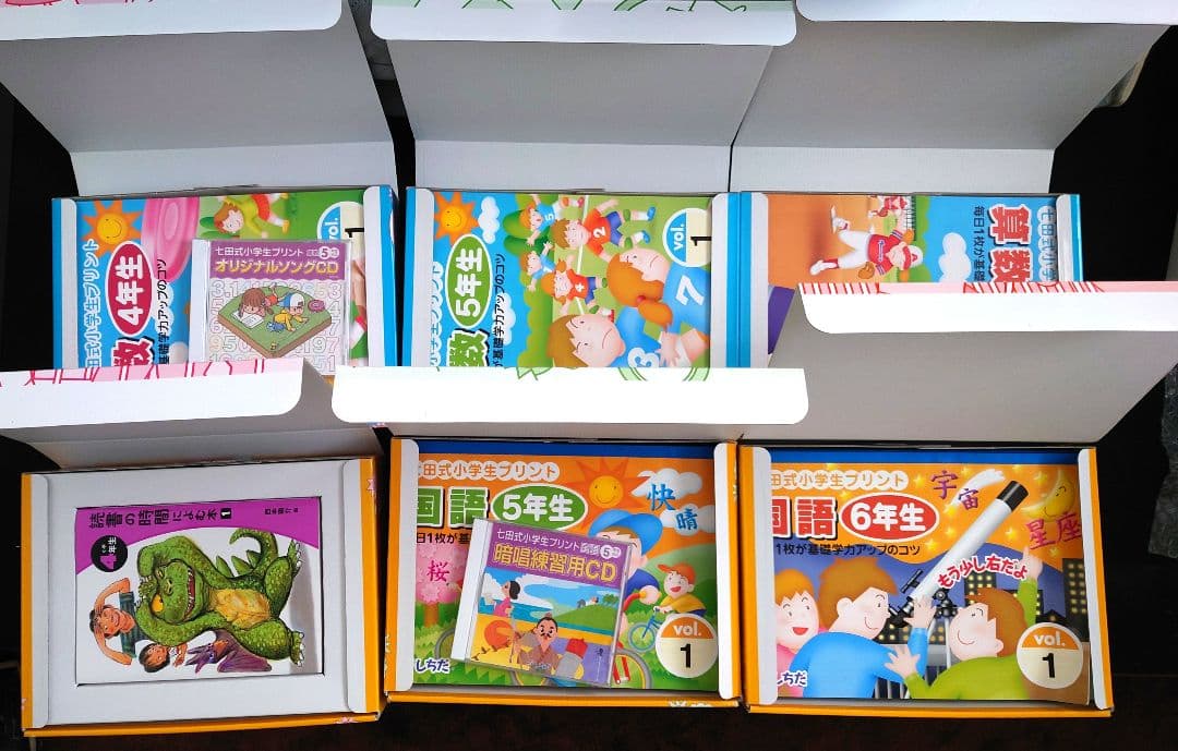 七田小学生プリント 国語算数まとめ売り