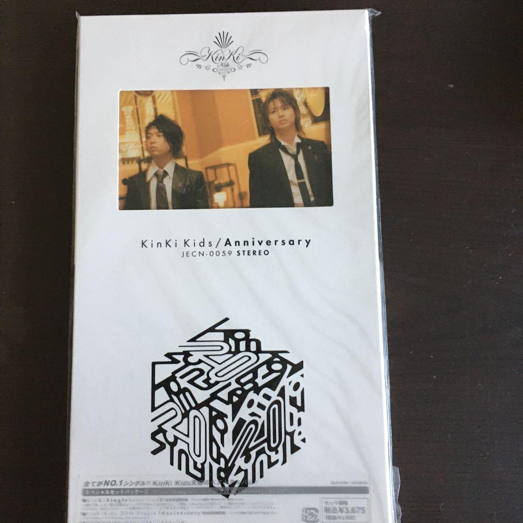 キンキキッズ　Anniversary