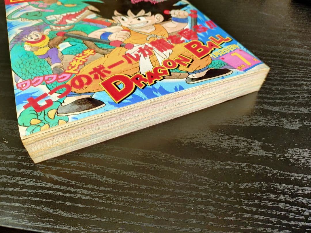 【週刊少年ジャンプ1985年7号】ドラゴンボール　表紙2回目　d
