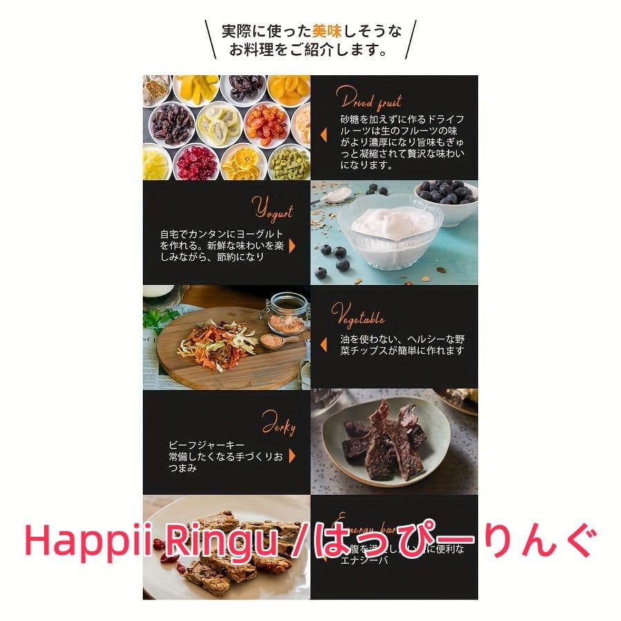 【2-in-1】食品脱水機 発酵システム付き 400W 48 時間タイマー搭載
