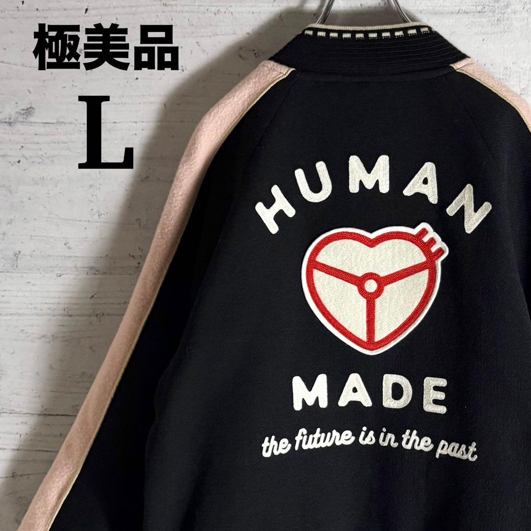 未使用級✨️HUMAN MADE CAR CLUB JACKET リバーシブル L