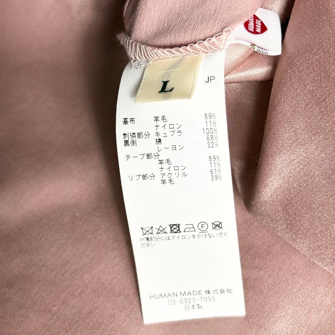 未使用級✨️HUMAN MADE CAR CLUB JACKET リバーシブル L