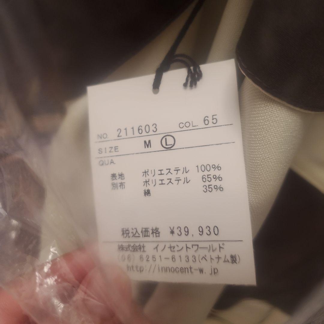 Innocent world フルールバッスルドレス(半袖)　アイボリー　L