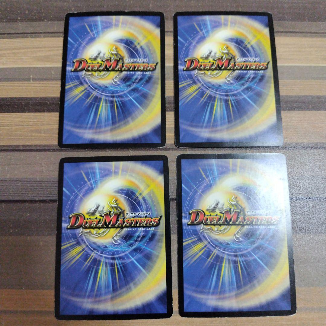 ロストチャージャー