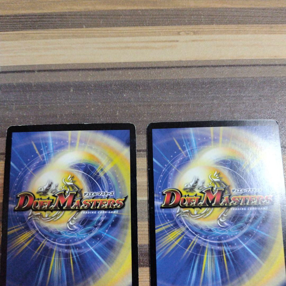 ロストチャージャー