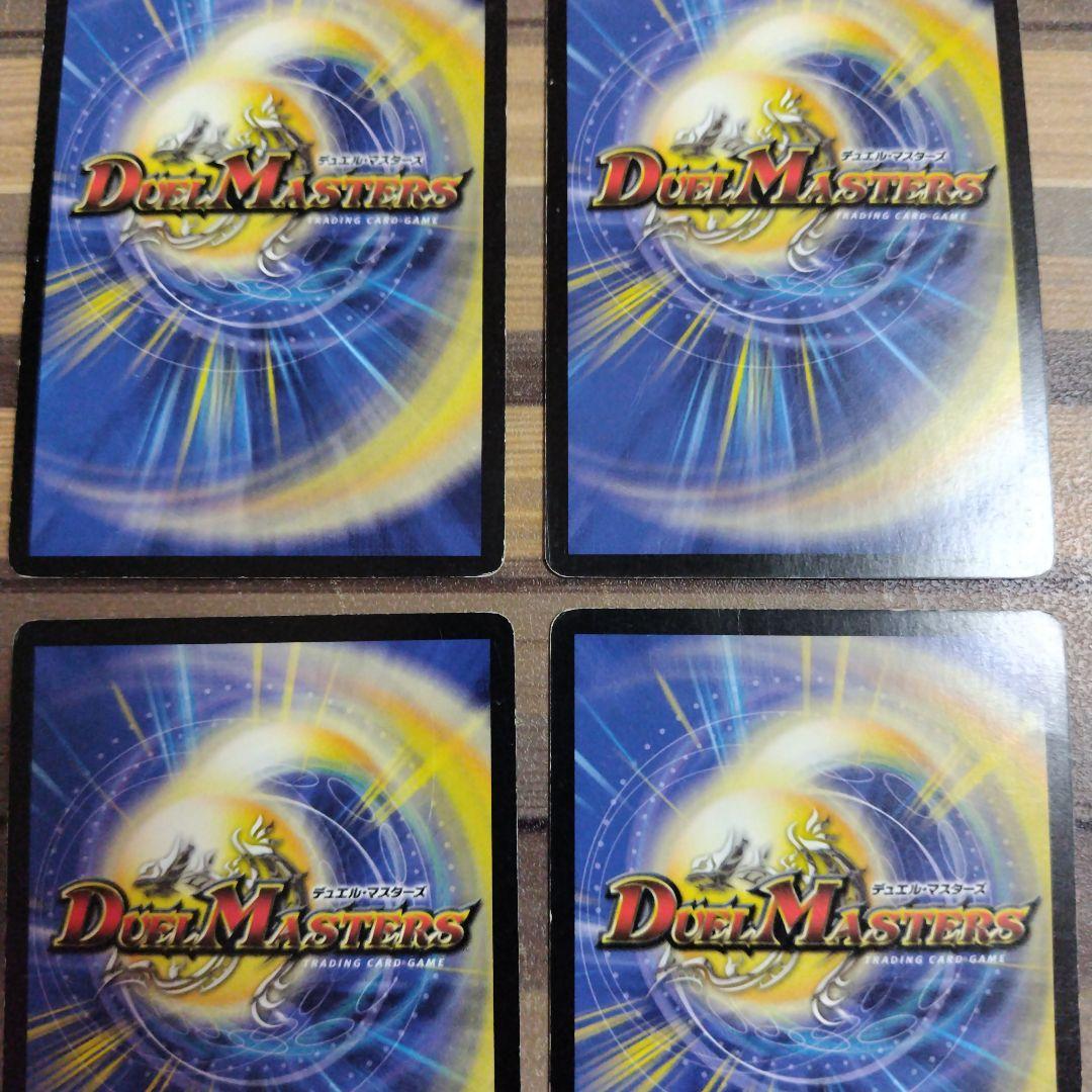 ロストチャージャー