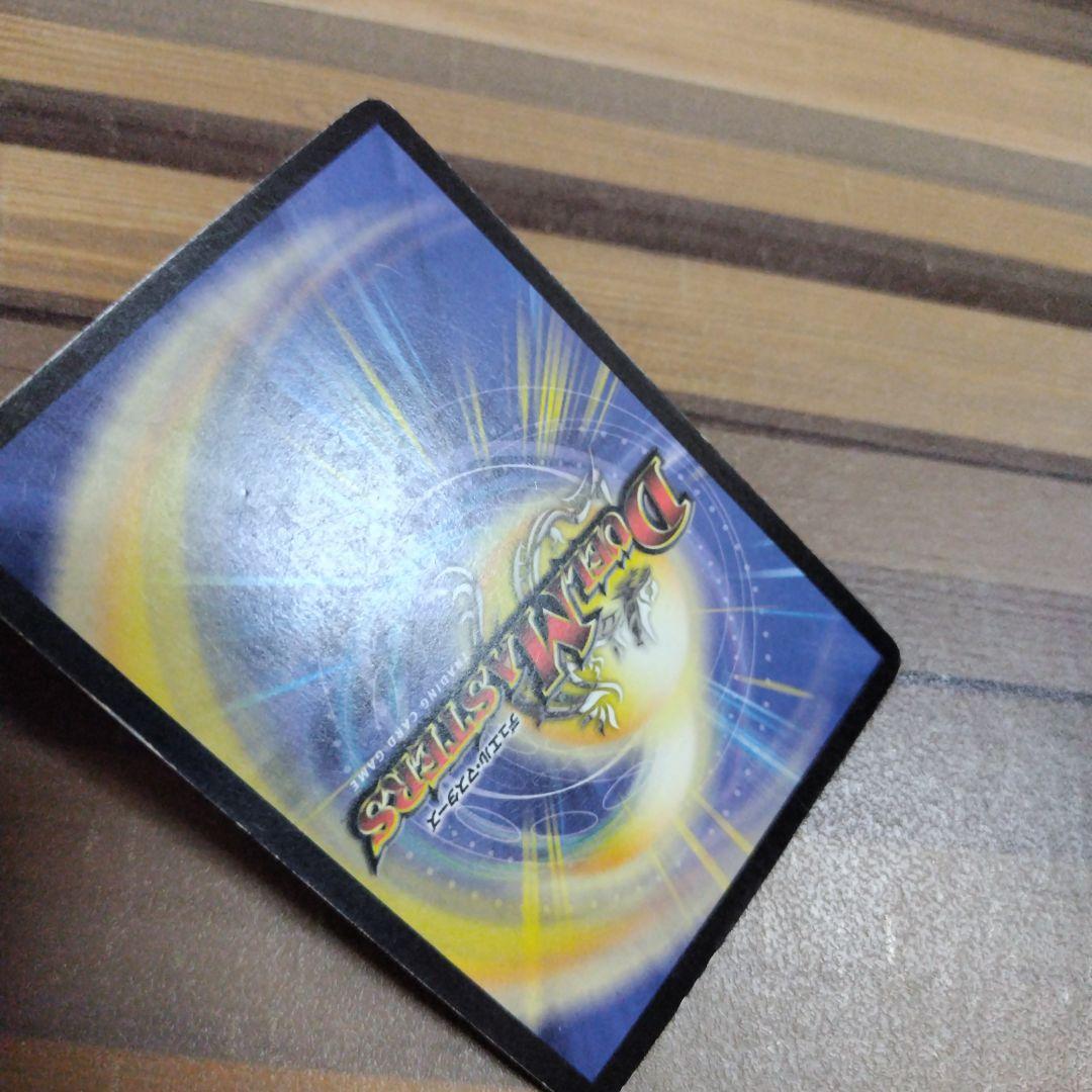 ロストチャージャー