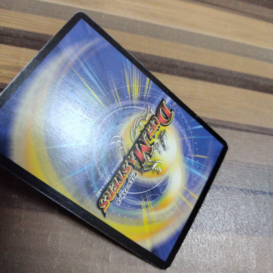 ロストチャージャー