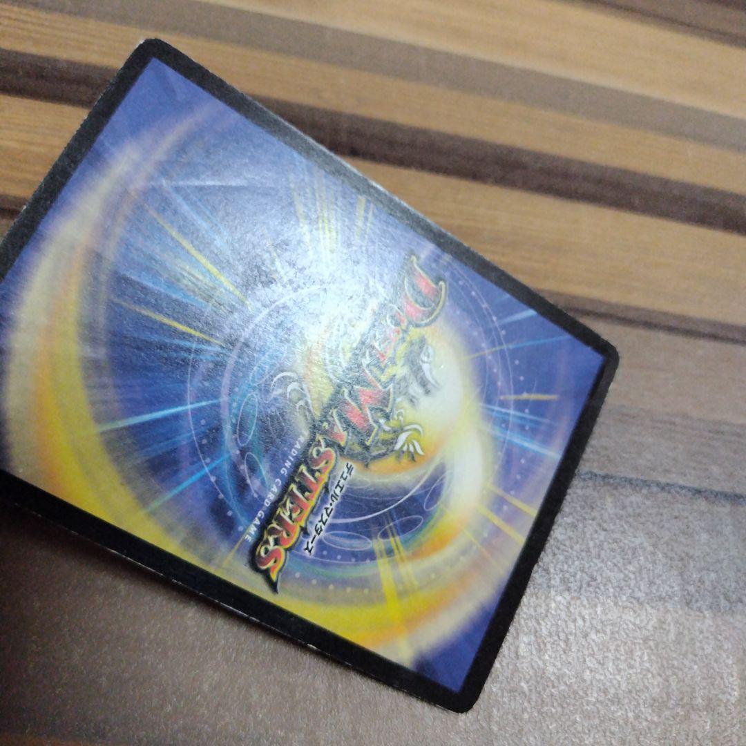 ロストチャージャー