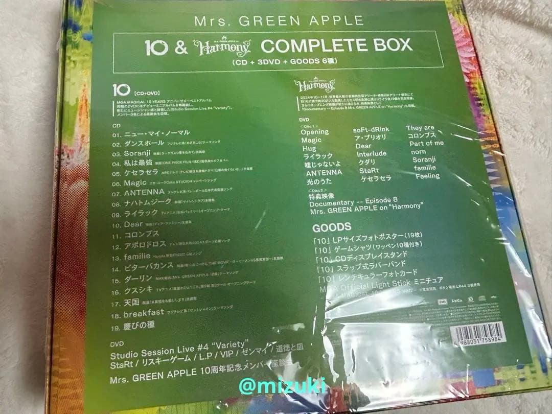 Mrs. GREEN APPLE ミセス10 Harmony BOX グッズ付き