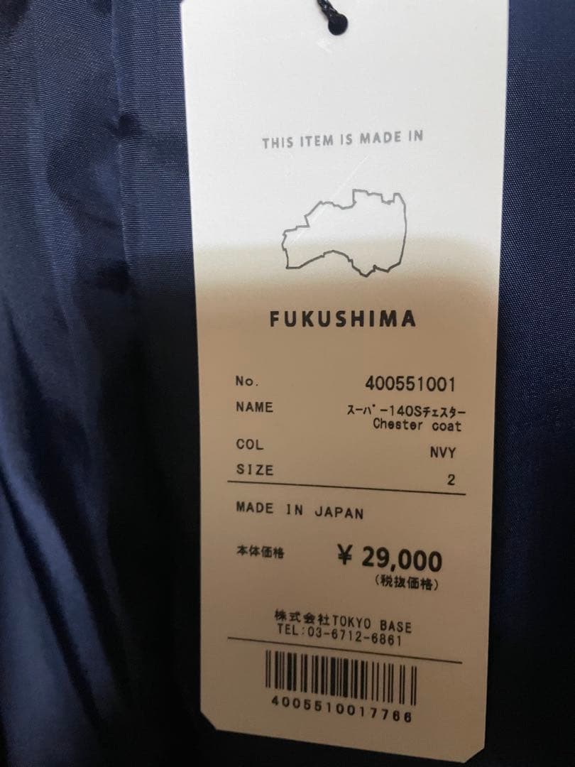 コート チェスターコート スーパー140's