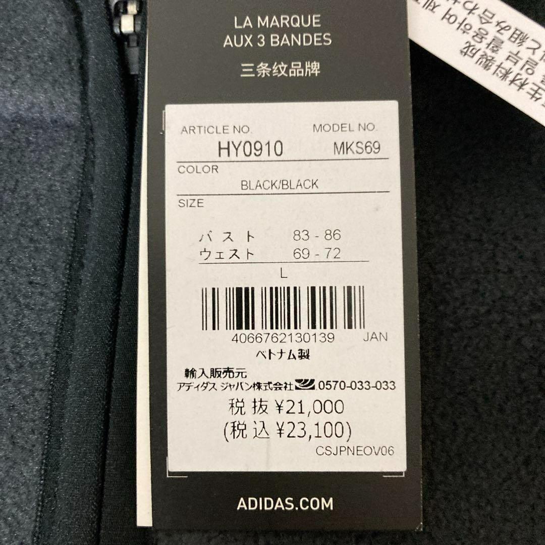 新品adidas ジップアップジャケット 黒　フリースセットアップ　ゴルフ秋冬