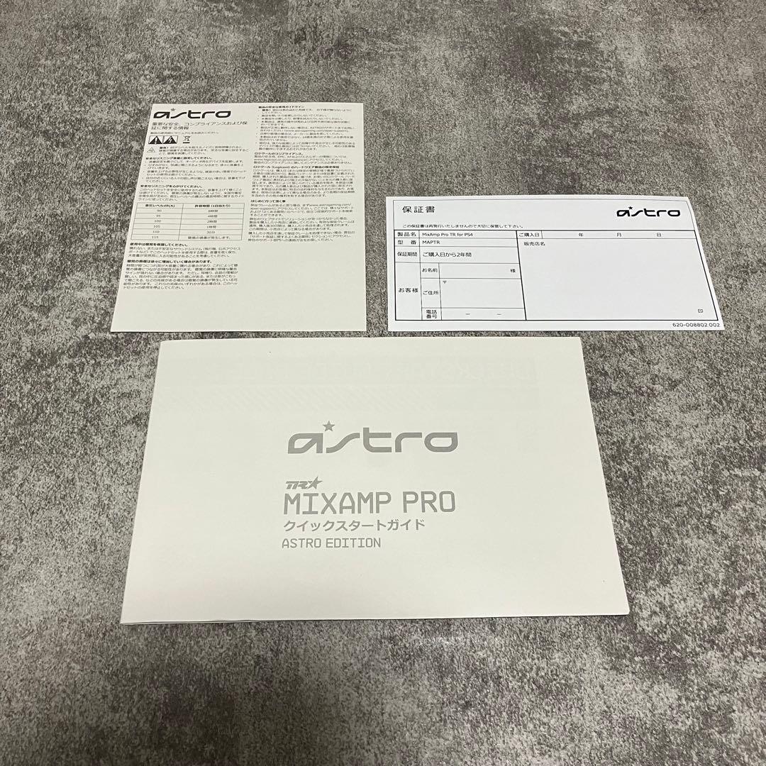 astro MIXAMP PRO アストロ　箱付き　外付けの調節つまみ付き