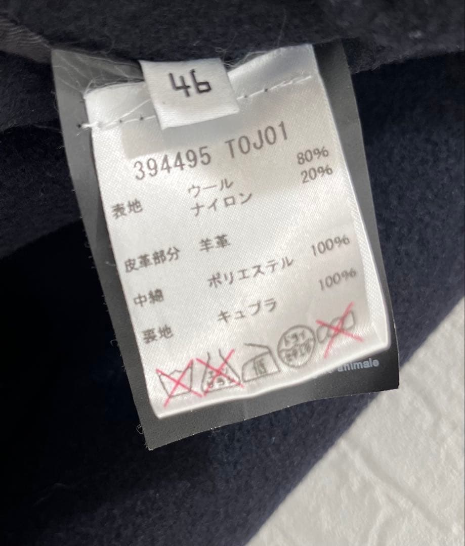 BALENCIAGA ネイビー ダッフルコート（46）※右下トグルボタン破損有