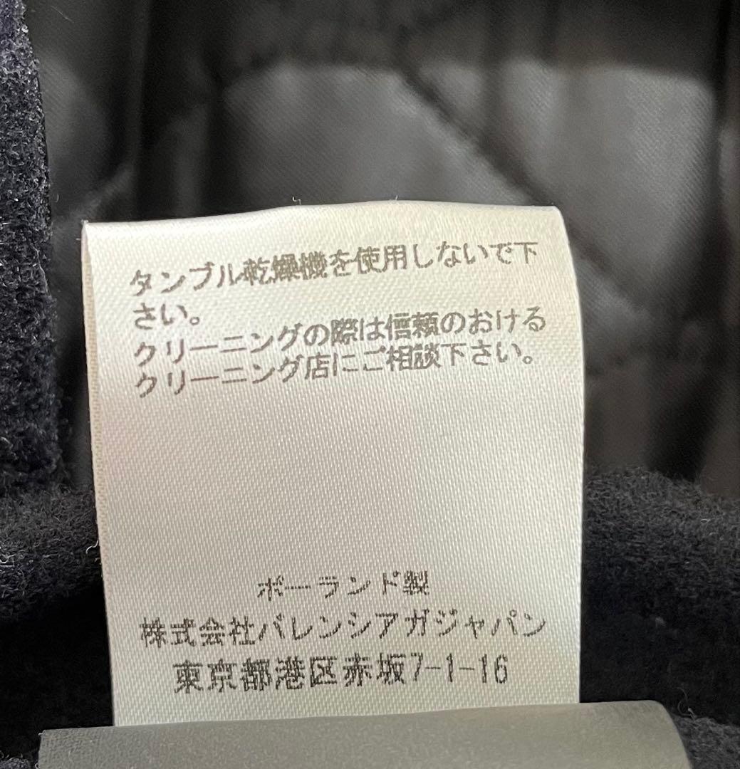 BALENCIAGA ネイビー ダッフルコート（46）※右下トグルボタン破損有