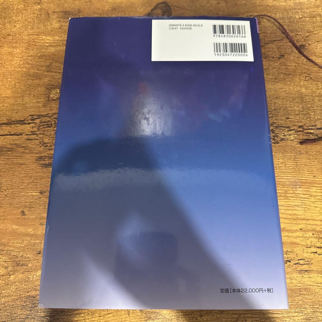 スキル外来手術アトラス すべての外科系医師に必要な美しく治すための基本手技