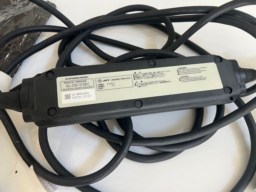 三菱エクリプスクロスPHEV純正200V充電ケーブル