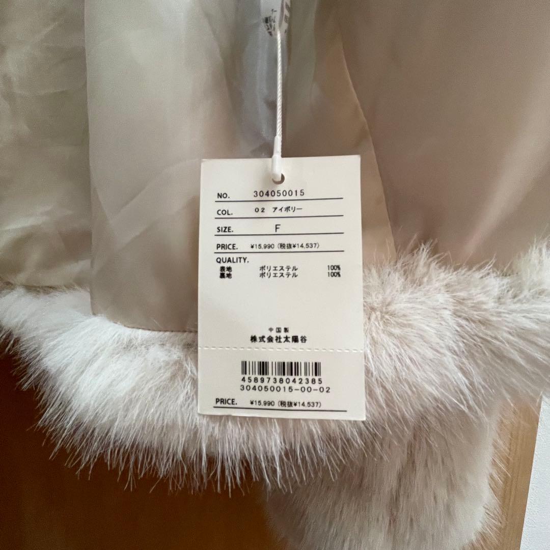 mellowneon 2wayベルトファーコート