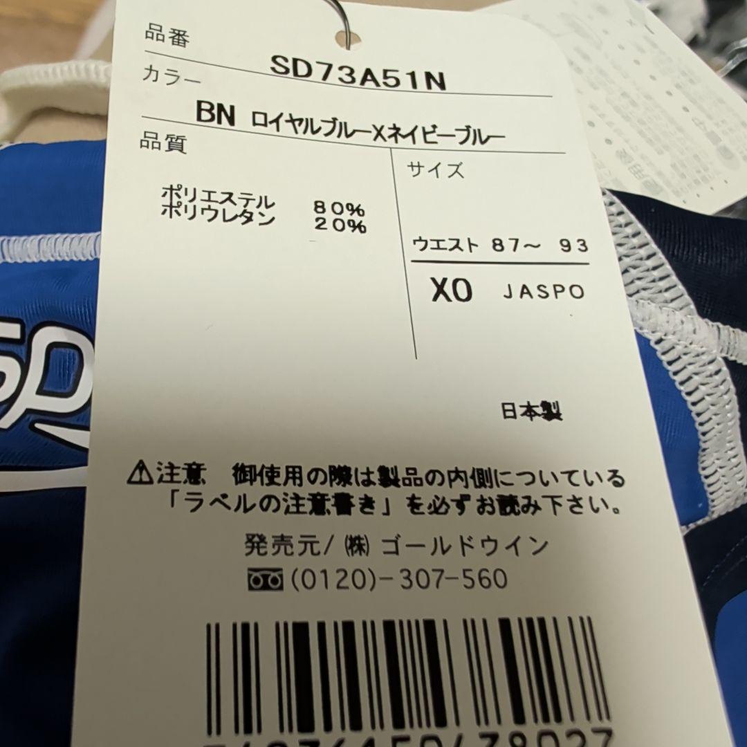 speedo 競泳用水着 青色 未使用タグ付き