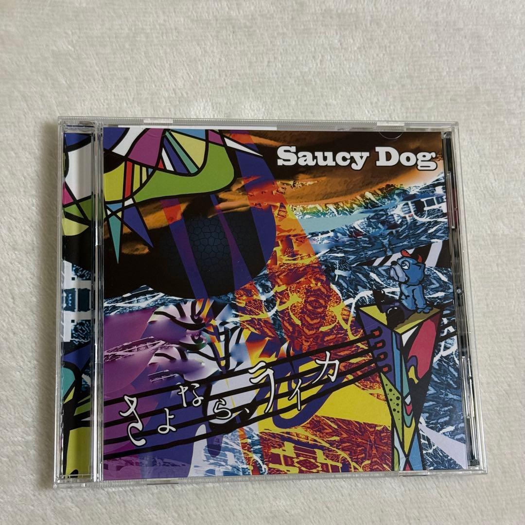 【廃盤】Saucy Dog 「さよなら、ライカ」