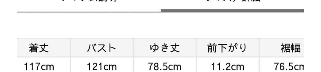 最終価格‼️MIESROHEミースロエ★ドルマンスリーブトレンチコート