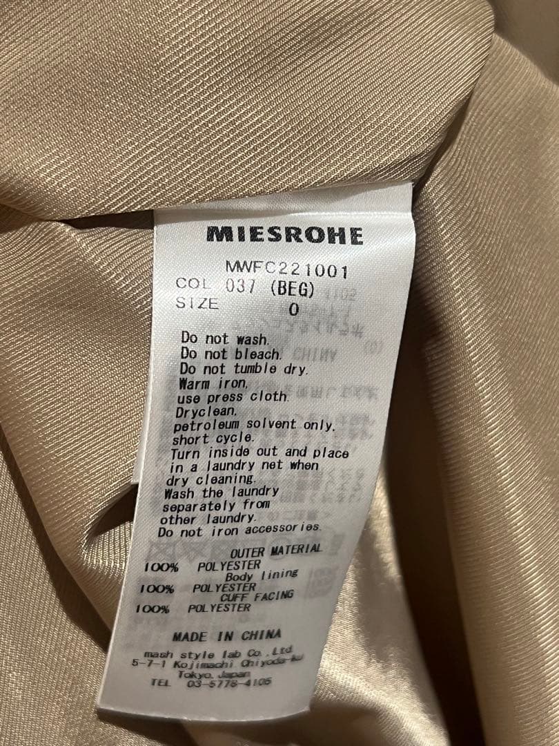 最終価格‼️MIESROHEミースロエ★ドルマンスリーブトレンチコート