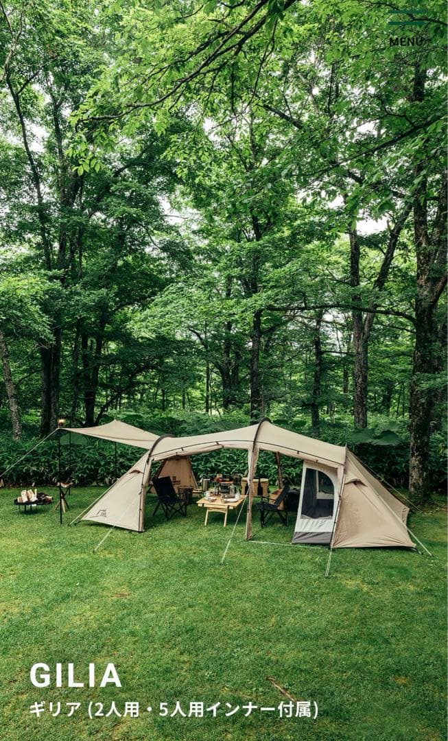 sabbatical gilia サバティカル ギリア テント【新品未開封】