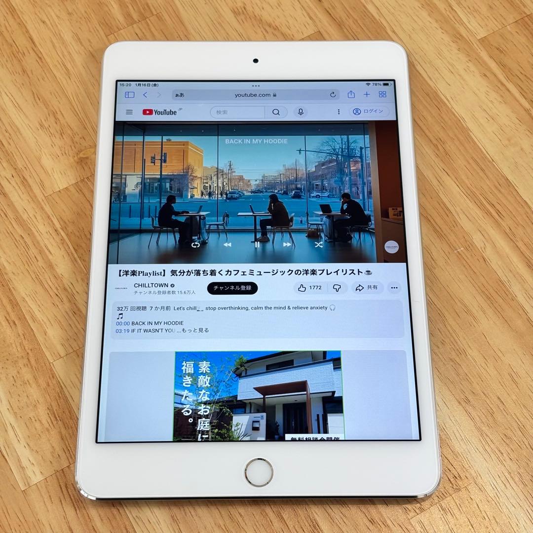 ⭐︎美品⭐︎ iPad mini 第4世代 128GB Wi-Fiモデル